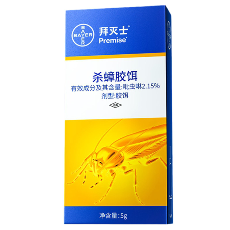 蟑螂屋家用无毒孕妇一扫净全窝端