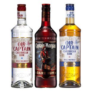 【自营】摩根船长黑朗姆加勒海老船长白金朗姆酒进口洋酒基酒调酒