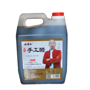 吴堡手工醋陕西特产陕北水潭沟醋饺子醋2.5升/800毫升/160毫升