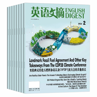 英语文摘杂志2026年1/2/3月新【全年/半年订阅】2025/2024年(2023/2022年合订本)中英文双语期刊大学英语四六级考研英语辅导书过刊