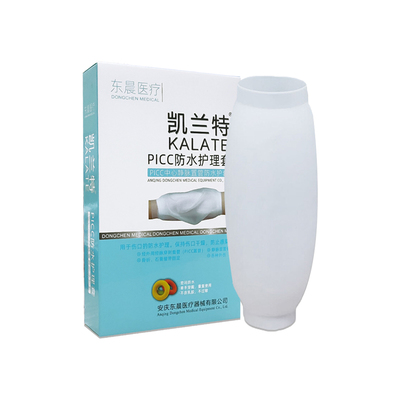 picc保护套手臂洗澡沐浴防水护理