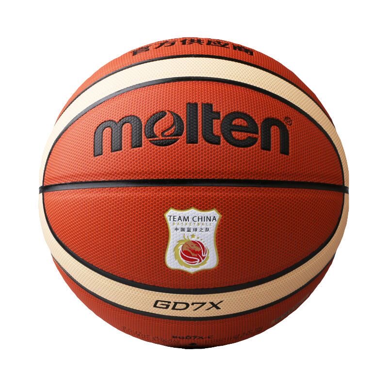 molten/摩腾官方正品25款篮球国家队徽比赛用标准7号耐磨6号BGD7X