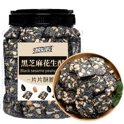 黑芝麻酥糖花生酥特产