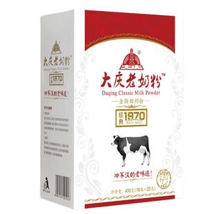 【复刻油田味道】大庆老奶粉(全脂甜/锌铁钙)盒装400g/(25g*16包)