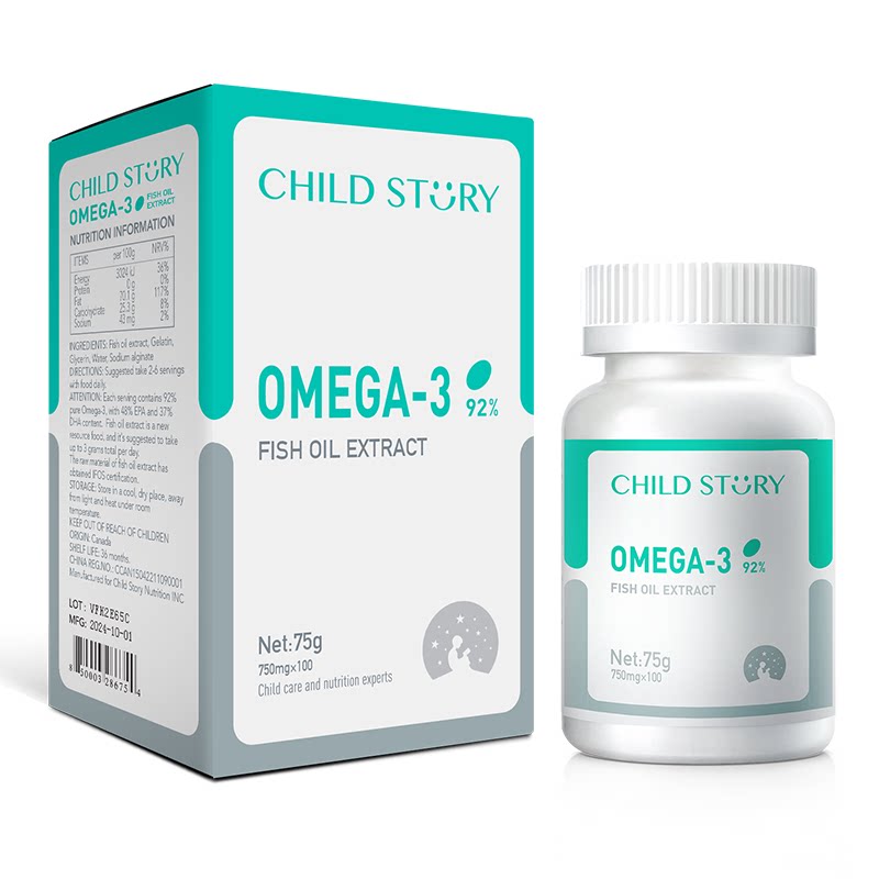 童年故事进口深海鱼油omega3软胶囊正品官方补脑儿童增强记忆力