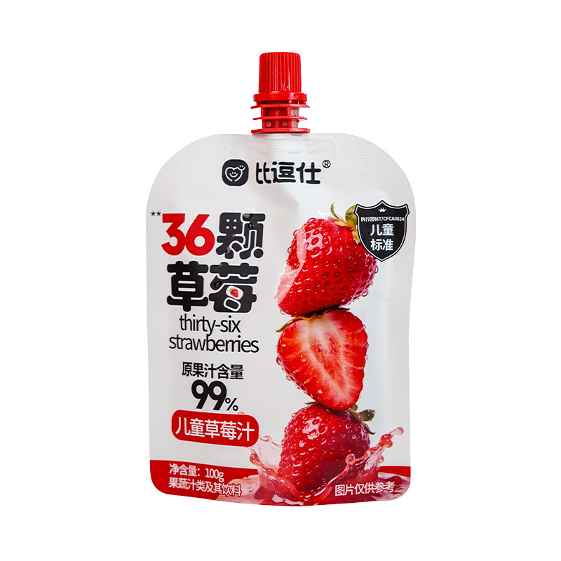 比逗仕儿童草莓汁蓝莓汁樱桃汁