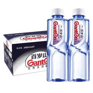 百岁山矿泉水348ml瓶装天然矿泉水便携装会议活动学生宿舍饮用水