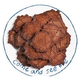 布尼侬 比利时巧克力可可风味薄脆煎饼格子高档饼干早餐网红零食