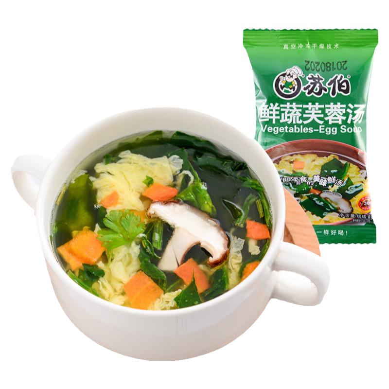 热卖：苏伯冲泡速食汤超多口味！