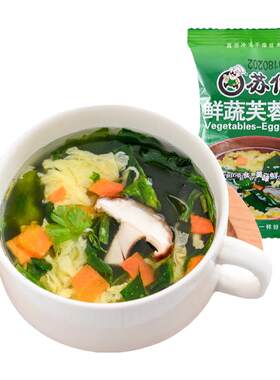 热卖：苏伯冲泡速食汤超多口味！