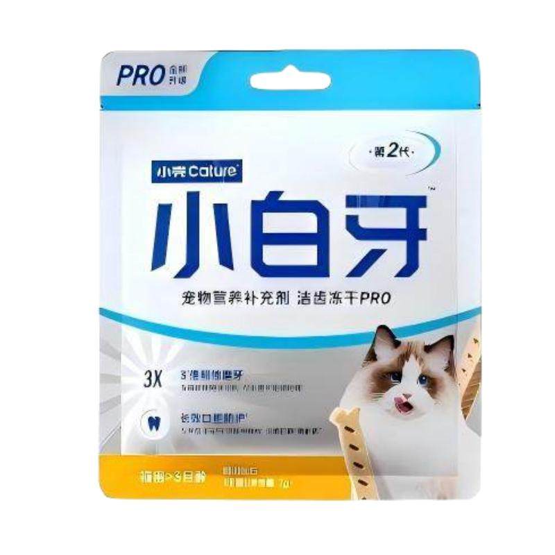 【0元试用】小壳小白牙pro猫咪洁齿冻干磨牙棒洁齿磨齿试吃8.4g