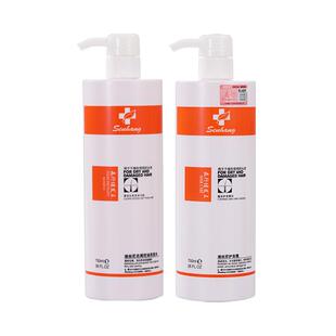 官方正品森行迪丝尼健发王护发霜洗发水建发王洗头膏露护发素套装