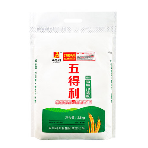 【五得利面粉】五星特精小麦粉家用中筋通用粉5斤/10斤/20斤包邮