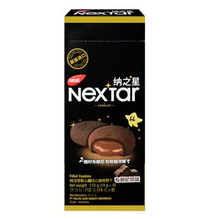 印尼进口丽芝士布朗尼曲奇饼干纳宝帝乐星塔巧克力夹心零食一整箱