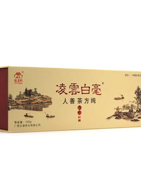 凌云白毫茶120g装一级薯蜜香红茶