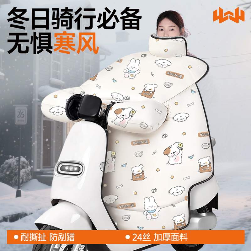 电动车挡风被四季通用加绒加厚电瓶摩托车防风防雨罩2025新款冬季