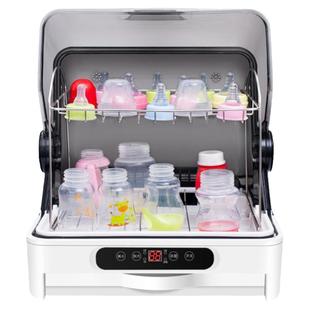 奶瓶消毒器烘干二合一婴儿暖奶紫外线杀菌宝宝餐具消毒柜加大容量