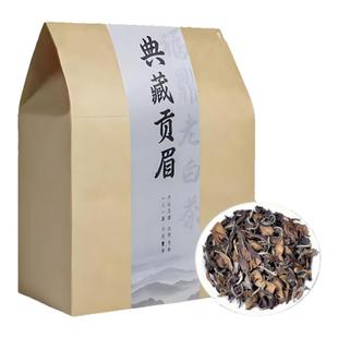白茶福鼎白茶枣香老白茶老寿眉散茶2005年贡眉散装茶叶礼盒装500g