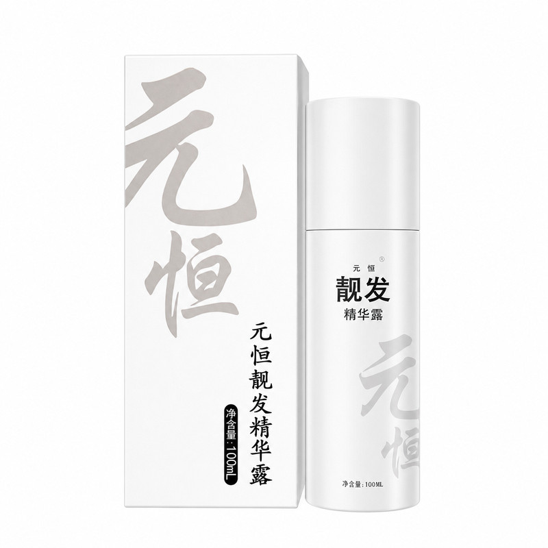 元恒本草传统汉方植物乌发液