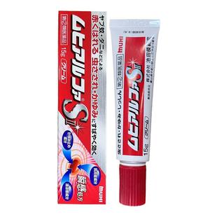 日本进口MUHI池田模范强力无比膏迅速止痒儿童蚊虫叮咬止痒膏R