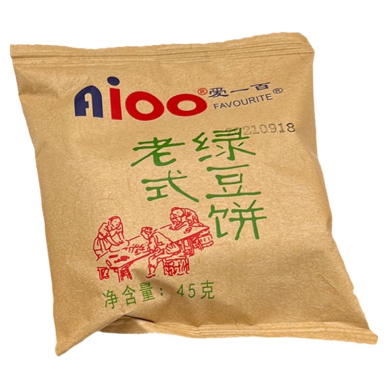 广式传统爱一百手工老式绿豆饼