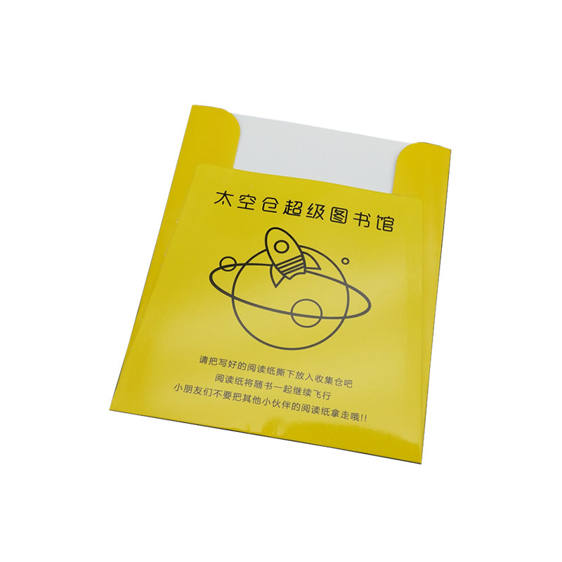 定制印刷烫金银镂空礼品封套充值卡套VIP袋会员卡包纸质卡包信封