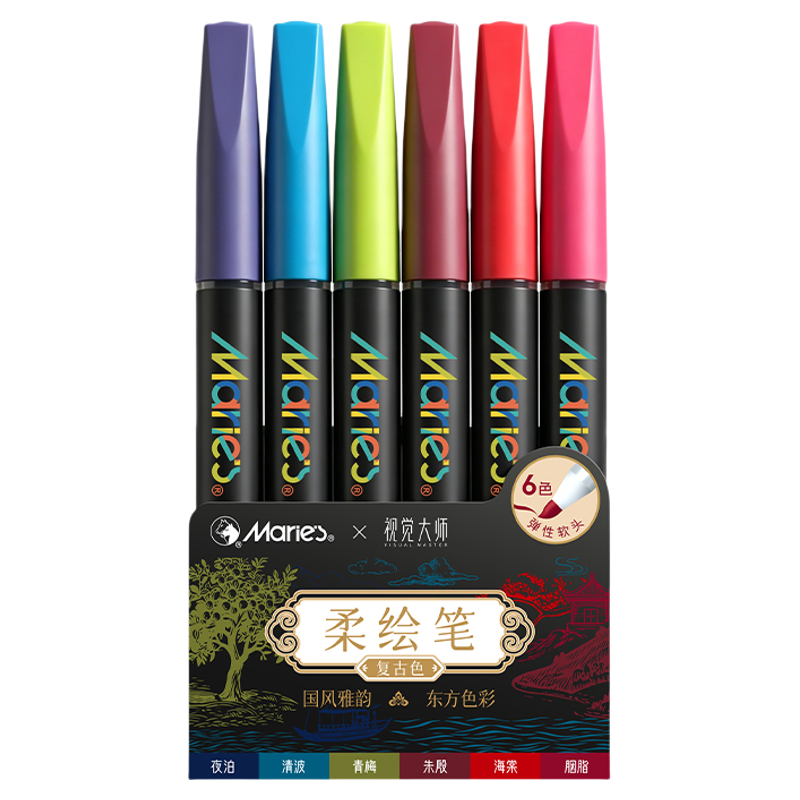 软头柔绘彩色秀丽笔直液式弹性