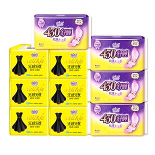 自由点卫生巾女夜用棉柔430+290无感无忧超长旗舰整箱正品棉组合