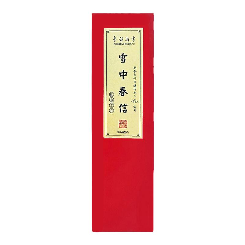 99%的人没闻过的鹅梨帐中香