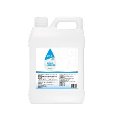 安其生医用75度酒精消毒液大桶装