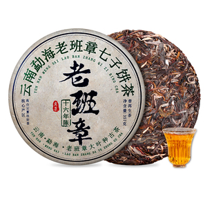 老班章普洱茶生茶古树茶十年以上老生茶云南勐海七子饼茶叶自己喝
