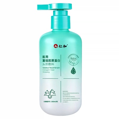 医用级仁和溢脂性皮炎洗发水