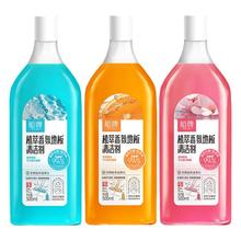 【船牌】强力去污地板清洁剂500ML*3瓶