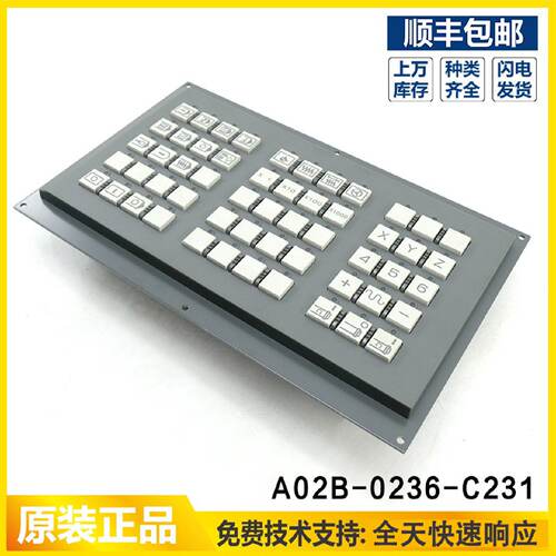议价fanuc发那科按键板操作面板 A02B-0236-C231全新原装正品现货