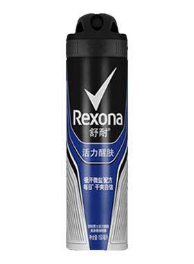 Rexona舒耐男士止汗喷雾正品保障