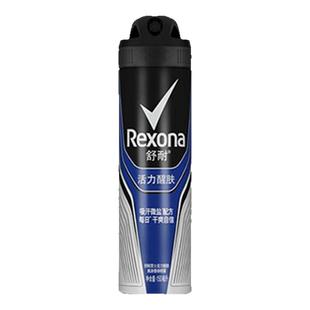 Rexona舒耐止汗喷雾男士腋下除臭走珠止汗露防汗爽身香体膏滚珠女