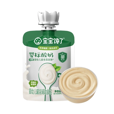 宝宝馋了婴儿酸奶益生菌无添加糖儿童常温奶制零食婴标宝宝辅食