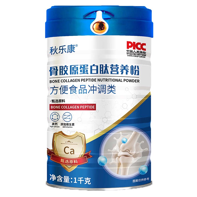 骨胶原蛋白肽粉无蔗糖高钙成人中老年人关节补钙术后恢复营养补充