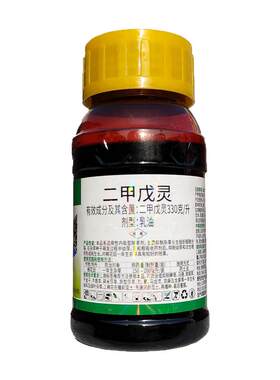 苗前专用封闭药除草剂杀灭草籽二甲戊灵封草剂地皮棉花中药材蔬菜
