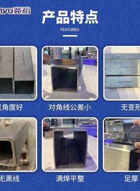 11304不锈钢方管加厚玫瑰6方定制通金不锈钢钢材米长管方矩形不锈