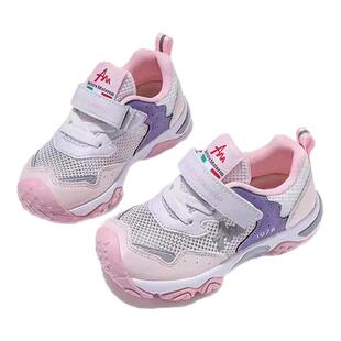 AM童鞋女童机能鞋透气网鞋2-8岁春夏宝宝鞋子男童运动鞋儿童鞋子