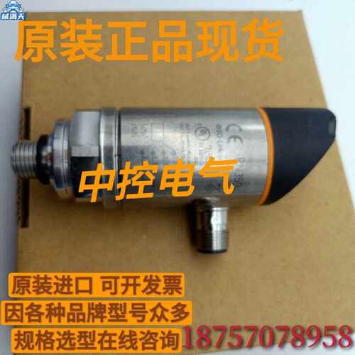 议价IFM易福门PN3594 AC2258 AC2256 SR0150 SL5101 AC2505 AC500