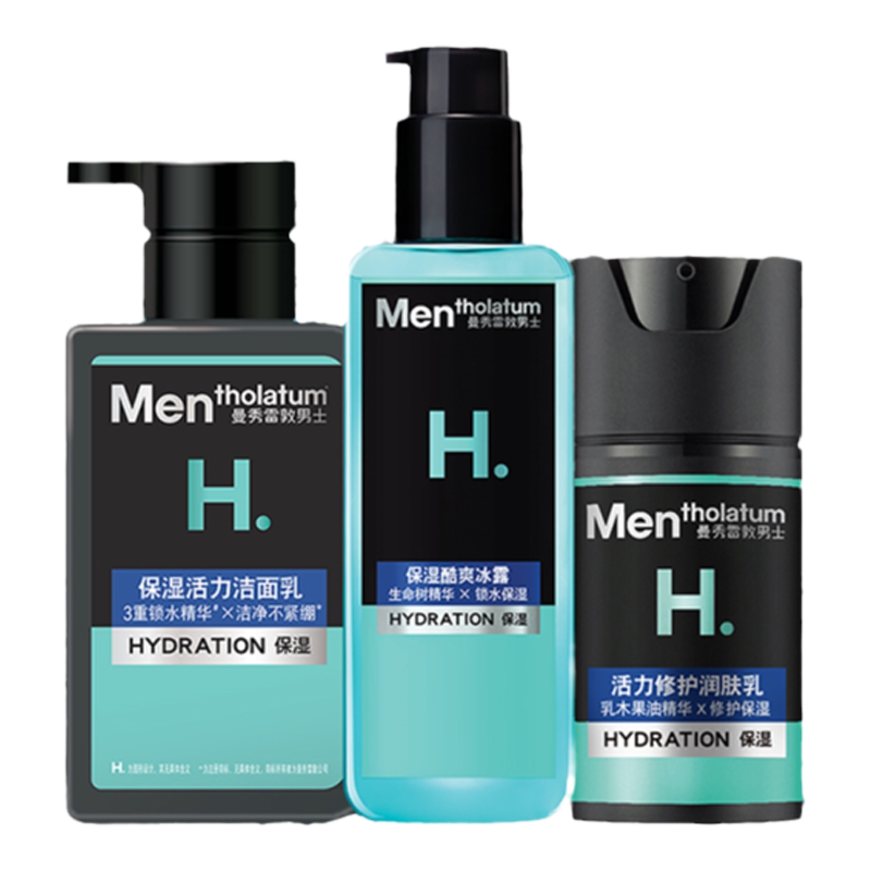 曼秀雷敦保湿补水护肤套装