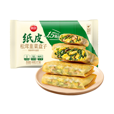 思念韭菜盒子黑松露牛肉纸皮盒子