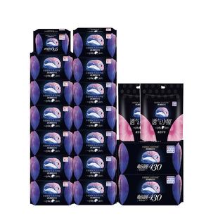 木槿时光医用卫生巾日用夜用姨妈巾护垫安睡裤9包长绒棉透气组合