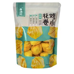 鑫炳记烤花卷馍山西特产干馍馍烤花馍小包装整箱早餐零食品馍片