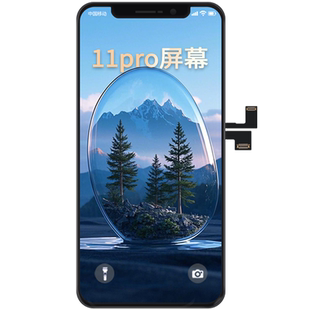 京虎适用苹果11总成屏幕iPhone11pro 11promax更换xr/x/xsmax显示屏12/13mini/14plus/15pro内外OLED维修全彩