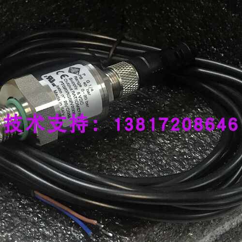 议价火箭R9咖啡机压力传感器变送器Slayer斯莱尔咖啡机PT020RG02V