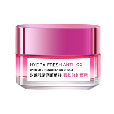 巴黎欧莱雅葡萄籽膜力霜滋润面霜