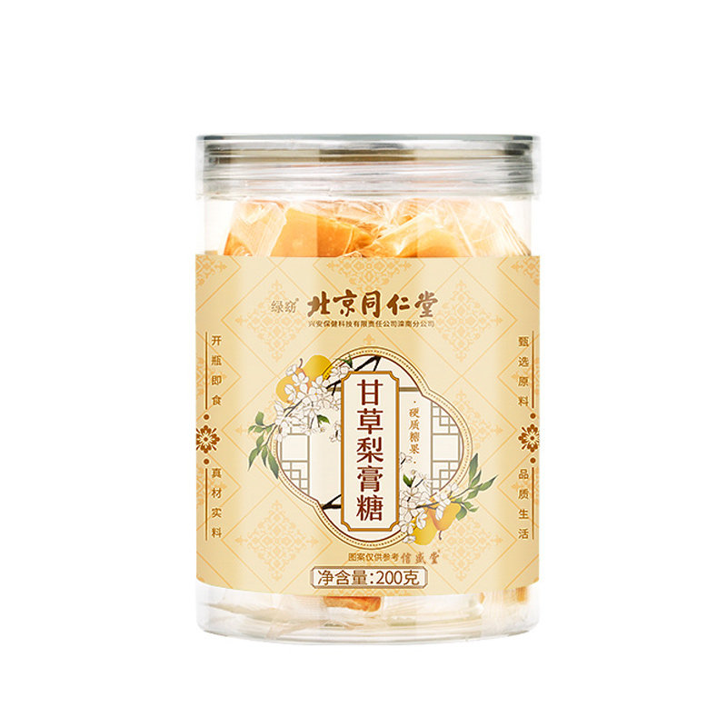 化州橘红百草梨膏糖润喉官方旗舰店正品化痰止咳嗽肺薄荷咽护炎嗓